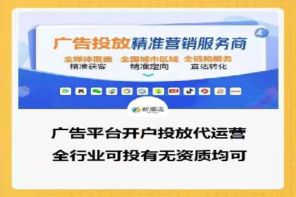 百度推广代理服务优势解析